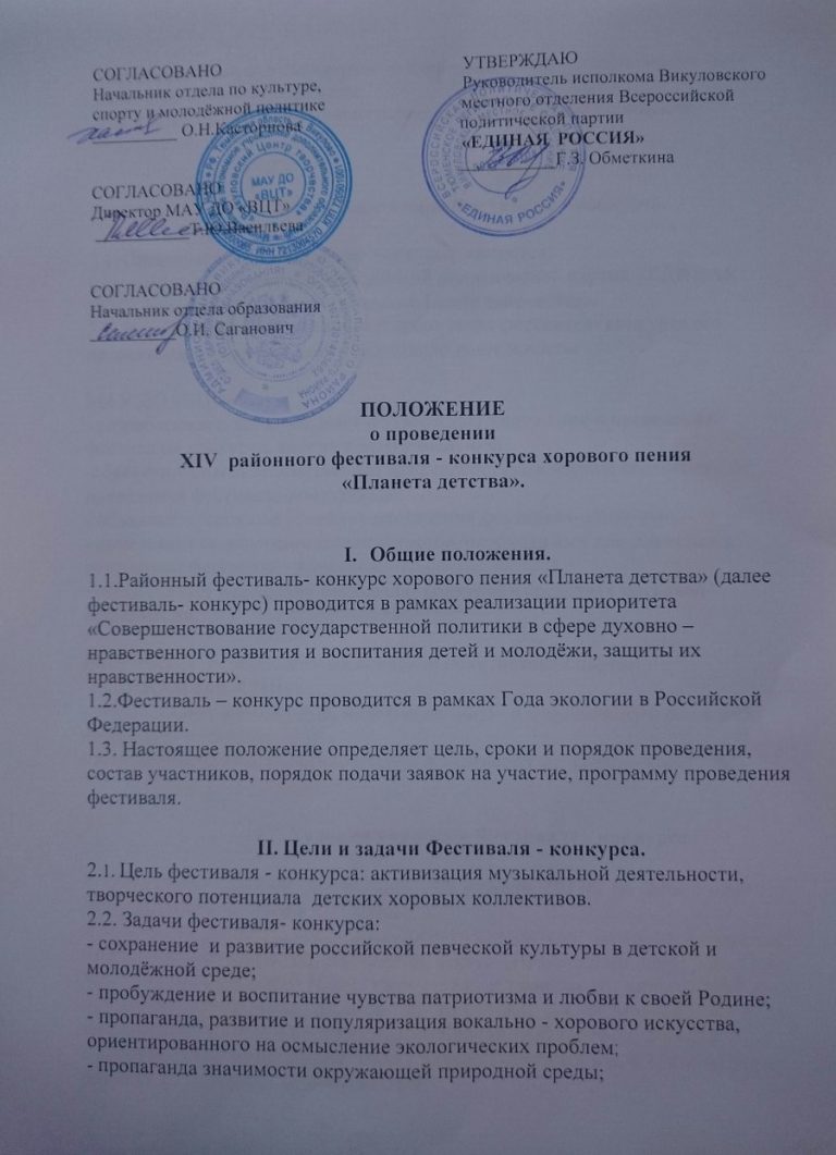 Поздравление с 45-летием для ларисы Поздравление с 45-летием для ларисы