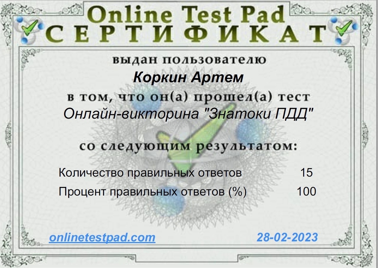 Муниципальное автономное учреждение дополнительного образования  