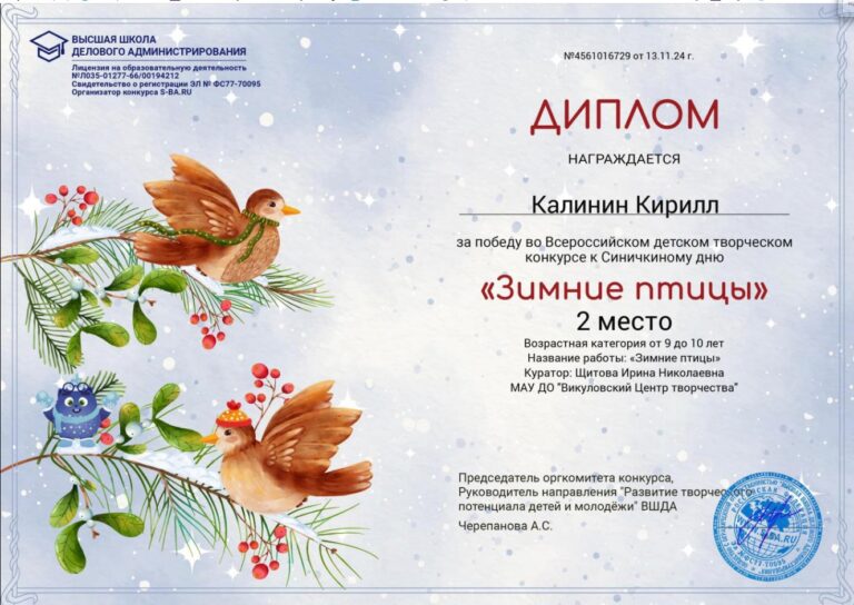 Желаем творческих успехов и вдохновения